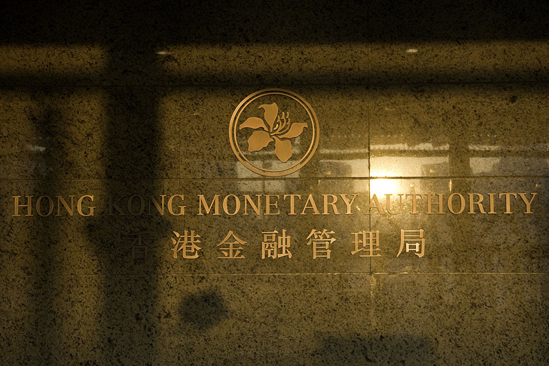 随美联储按暂停键 香港维持利率不变